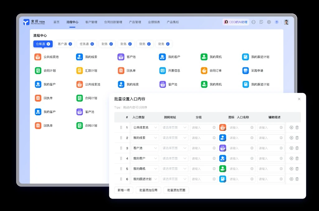 医疗一键联系